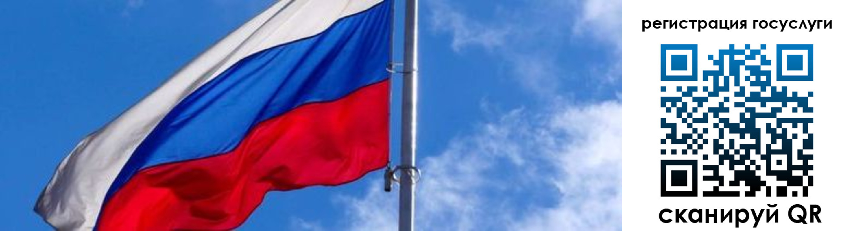 прописка иностранных граждан в Котовске